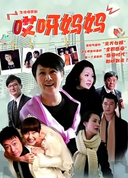 日本人妻初摄肛交